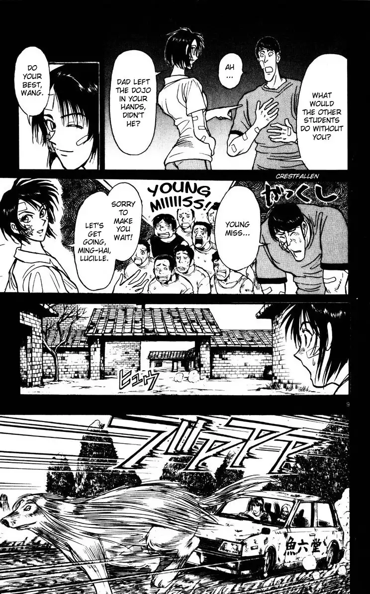 Karakuri Circus Chapter 157 12